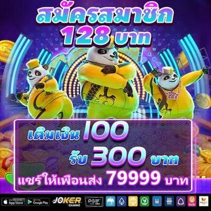 444GAME